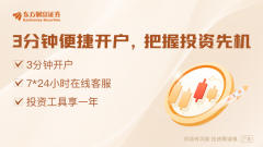 “赚一把就跑”！多国散户撤离美股 资管巨头谨