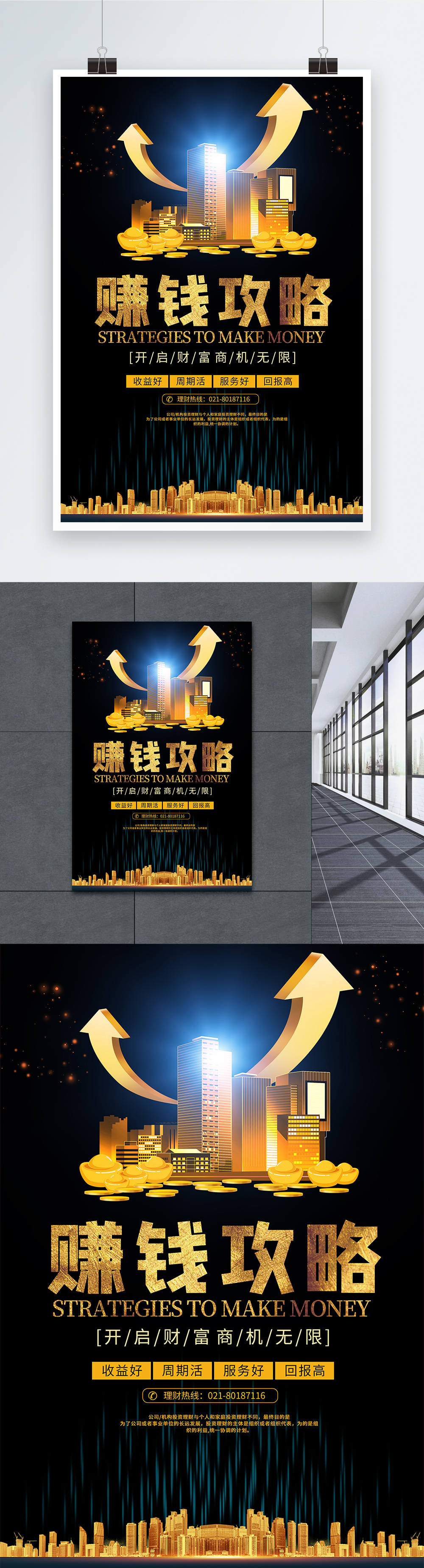 上游理财周报丨涨幅创新高 黄金指数是否可以“放飞自我”？