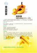 新希望独立董事彭龙被查曾任西南财经大学常务