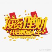 8月11日投资避雷针：9年财务造假近200亿元 这家上