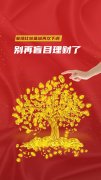 【环球财经】伦敦股市14日上涨 保险股领涨