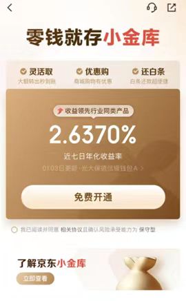 浙江供销系统创新金融支农模式“工销链农贷”首月授信破千万元