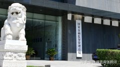 国家金融监督管理总局令（2025年第6号）