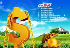 新华财经晚报：“2025中国民营企业500强”发布