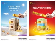 大参林：拟使用闲置自有资金合计不超过5亿元购