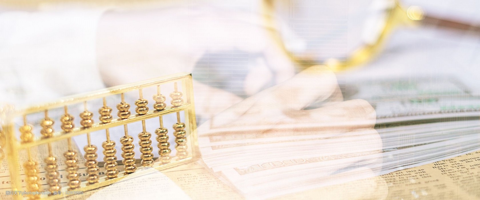 财经深一度丨公募基金改革再“落子”业绩“参照系”全面升级