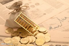 21万亿元理财资金精准支持实体经济