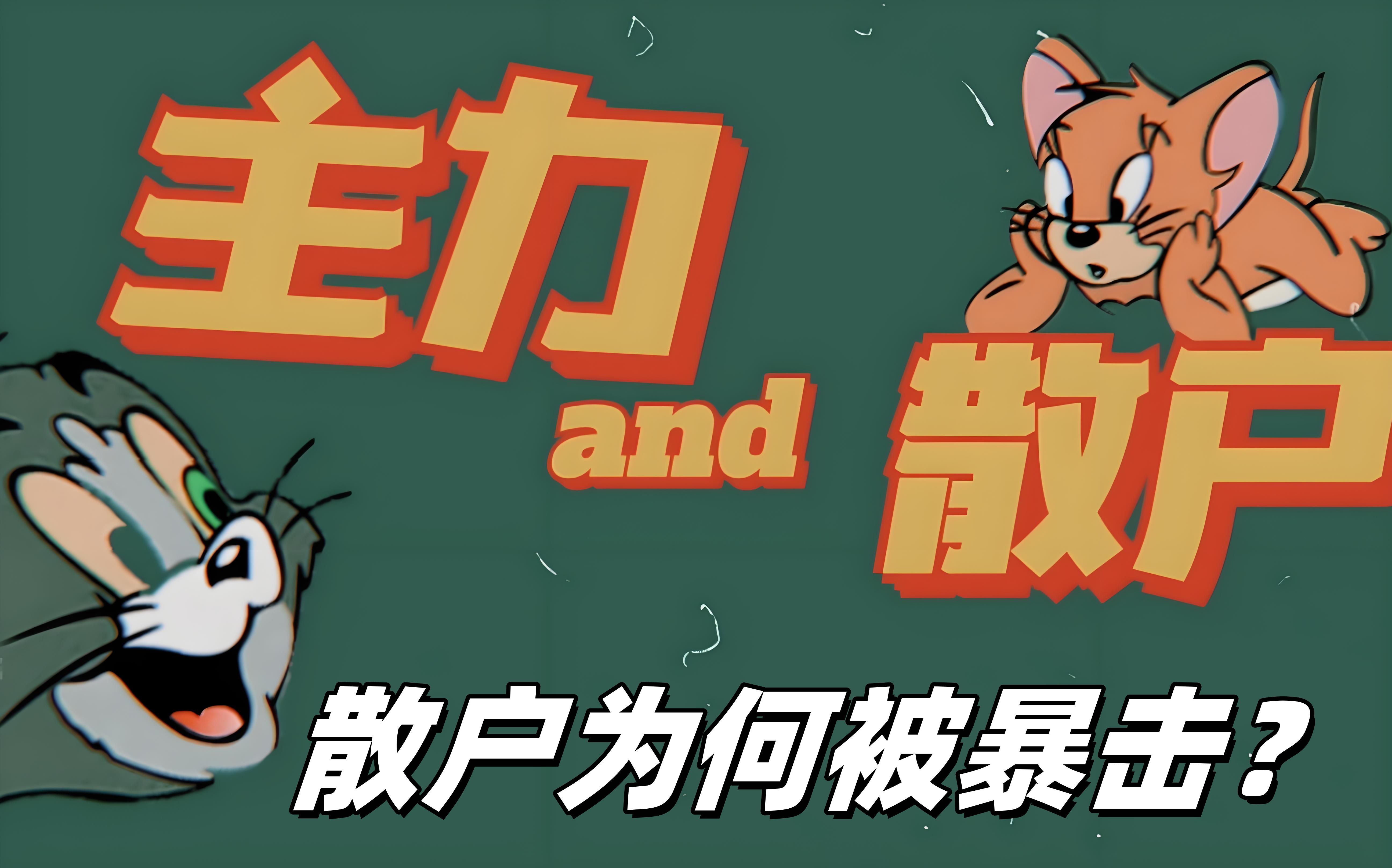 前10月A股新开户涨超10% 机构加速入场凸显结构之变