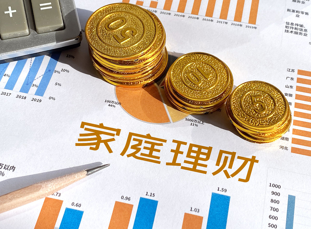 【环球财经】佩洛西宣布将退休 特朗普称是件“大好事”