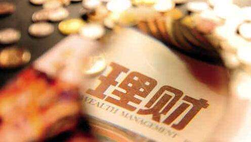 养老理财试点多维扩容 机构竞逐差异化 长钱活水激活市场