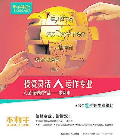 银行理财2025年11月月报:理财2026年转型的十个判断