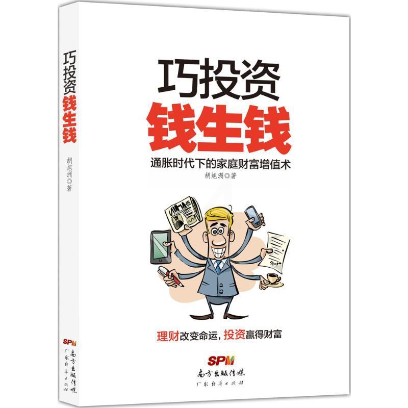 复旦微电：国盛投资拟5144亿元受让1299%公司股份 成为第一大股东