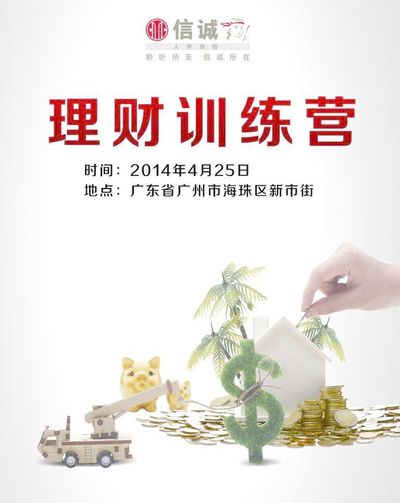 华夏理财固定收益增强型封闭式理财216号11月17日起发行业绩比较基准25%-4%