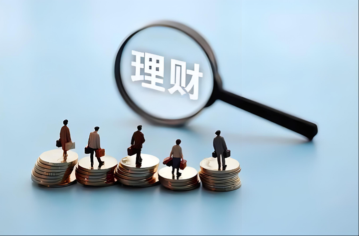 理财“高收益幻觉”再引关注谁在透支投资者信任?