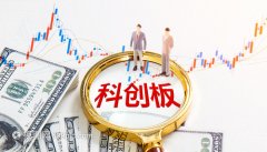 以真实案例警示:投资理财需理性防范风险守“