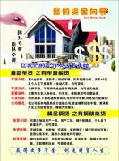 创世纪:在2026年度内拟使用不超过25亿元的闲置